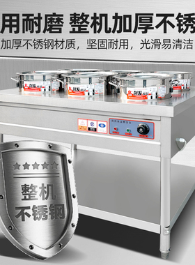 鲁冠商用不锈钢保温粥车