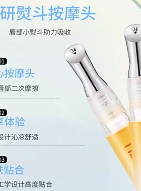 凡士林蜜桃唇油去死皮淡纹水光