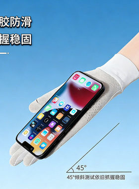 日本进口骑行冰丝防晒手套女
