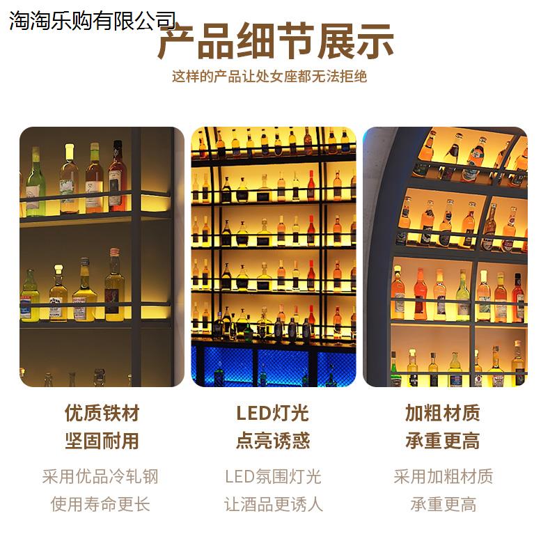 高级酒吧酒架铁艺弧形吧台酒柜DIY设计师清吧酒馆背景酒架墙定制 - 图2