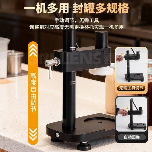 君凌手动一次性易拉罐一秒封罐封口机奶茶商用压盖机无需电源户外 - 图3