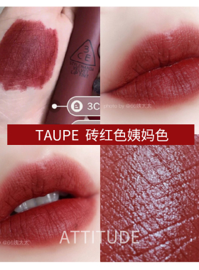 丝绒唇釉唇釉3CE/三熹玉