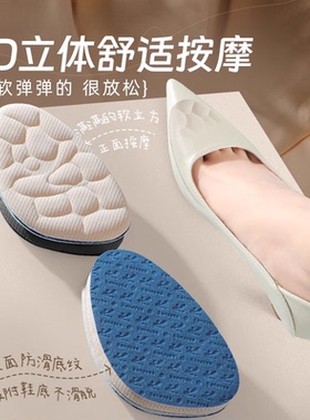 乐福鞋不累脚神器鞋大改小高跟鞋防掉跟防磨脚前脚掌垫防痛半码夏
