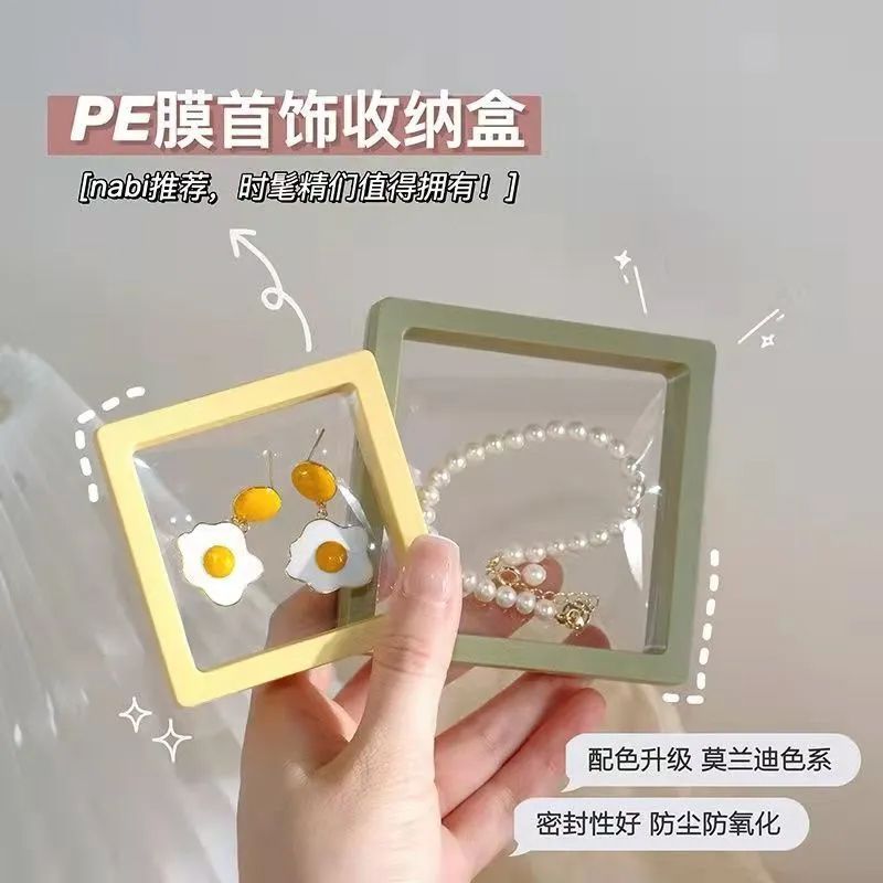 PE film jewelry storage box earring necklace ring bracelet storage bar chi manicure badge floating transparent display box