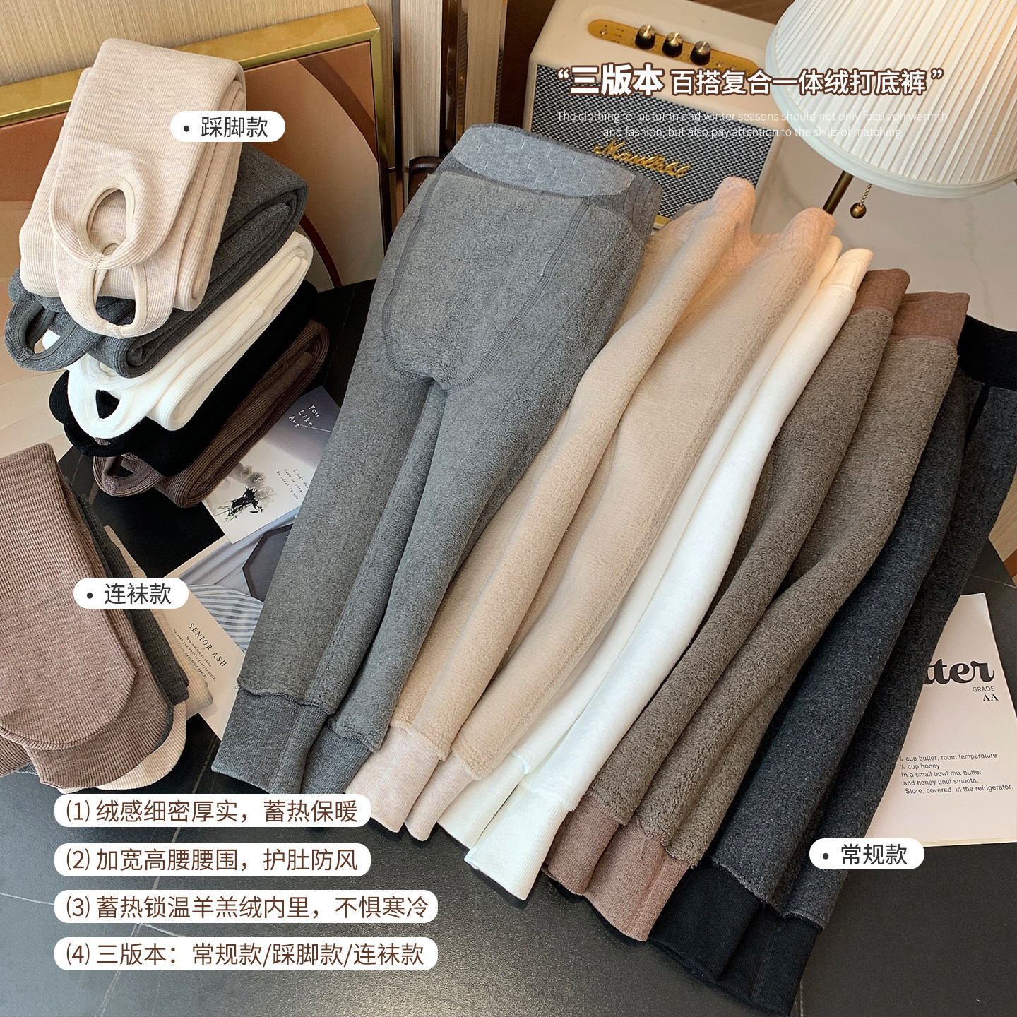 米米哈罗女童加绒打底裤冬2025新款儿童一体绒连裤袜女孩保暖绒裤,淘宝优惠券,粉丝福利购,淘宝优惠卷