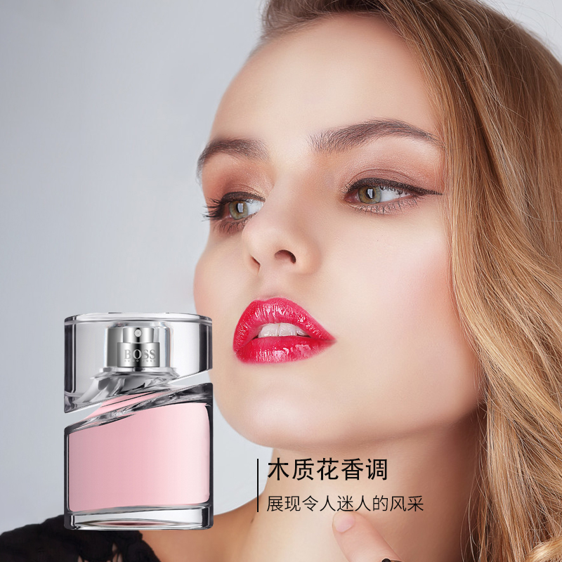 Hugo Boss Femme波士风尚光彩光采女士持久EDP浓香水30/50/75ML