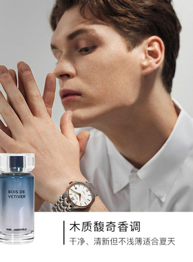 卡尔拉格斐KarlLagerfeld香水