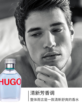 波士HugoBoss博斯雨果MAN男士