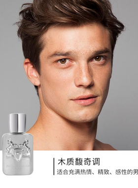 法国玛丽之香Parfums de Marly瑪麗之香飞马Pegasus男士浓香水