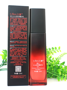 补水玉蕾男士火山泥保湿精华乳液