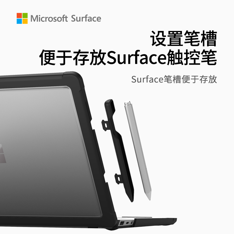 STM DUX适用于微软Surface Laptop 2/3/4/5电脑保护壳13.5英寸微软笔记本外壳防摔硅胶保护套-图1