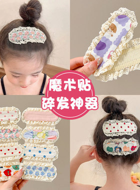 儿童魔术贴头发贴女童宝宝碎发整理神器后脑勺发帖前额刘海贴头饰