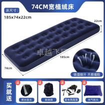 Inflatable mattress Field camping tent Lazy Man Air Cushion Beds Bunk Bed folding single beds Double beds Punching Air Style Beds