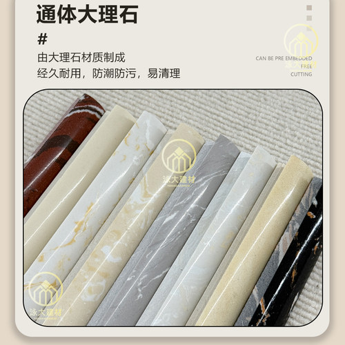通体石材收边线 人造大理石岗石收边条直角90度墙角线瓷砖阳角线 - 图0