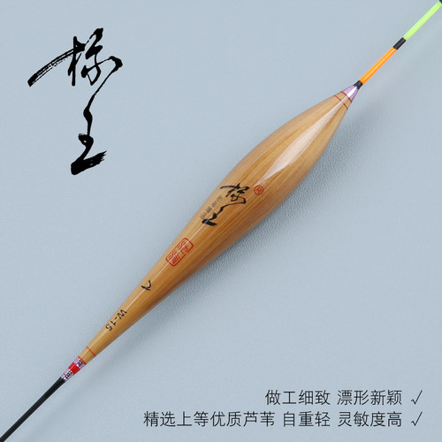 池海官方正品浮漂标王芦苇浮标竞技黑坑鲫鱼漂鲤鱼漂混养鱼漂 - 图1