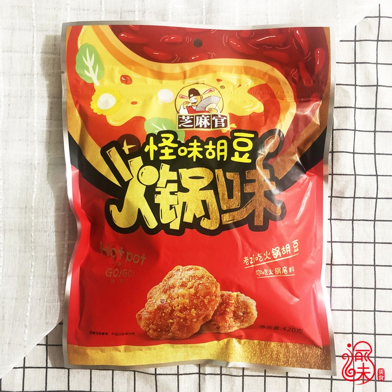 重庆芝麻官怪味胡豆32g/120g/420g麻辣牛肉蟹黄火锅味蚕豆零食品-图3