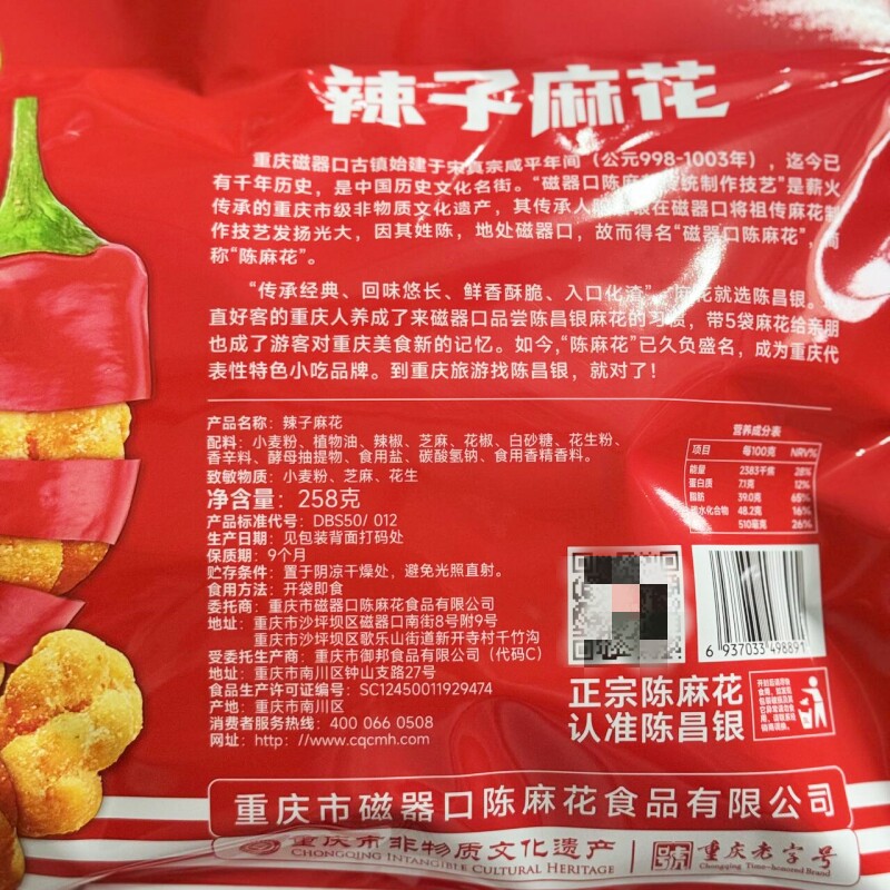 商品详情图片