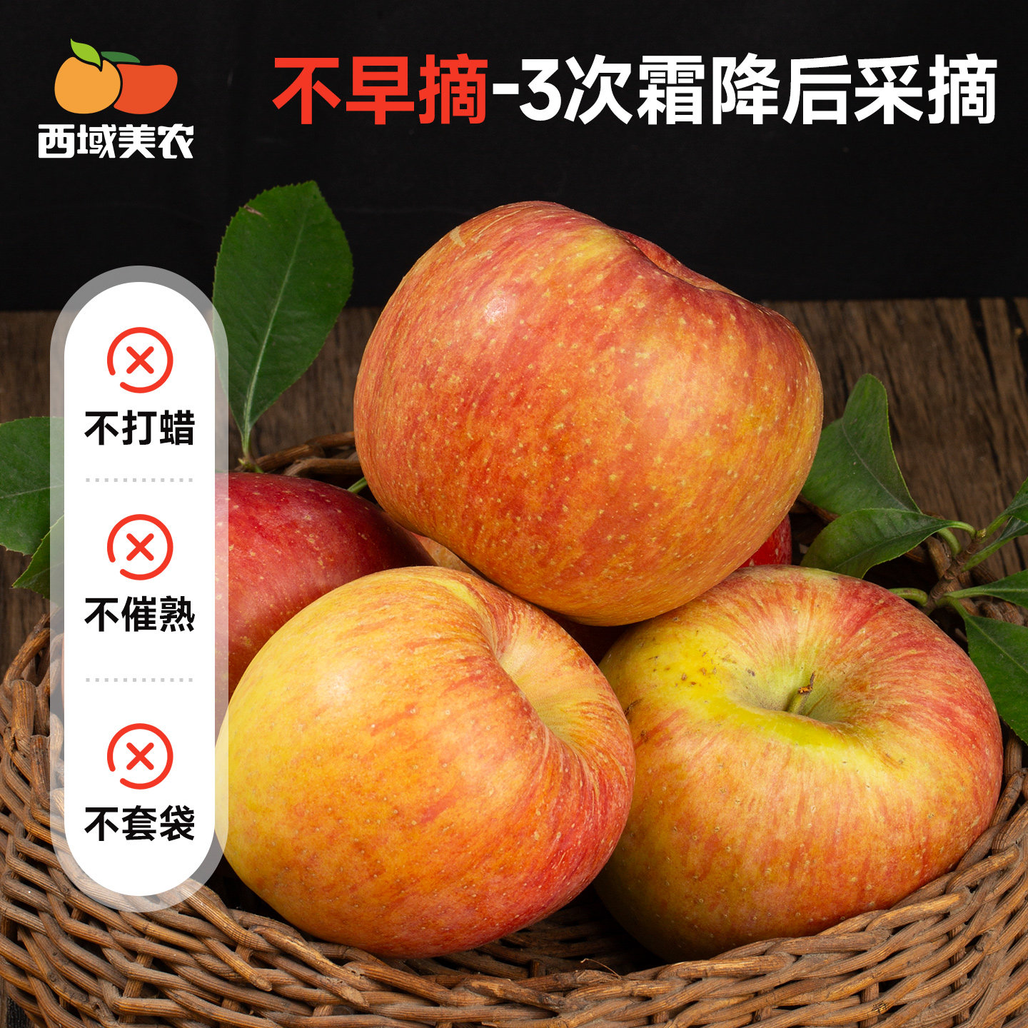 礼盒装正宗新疆阿克苏冰糖心苹果新鲜水果苹果当季产地直发,淘宝优惠券,粉丝福利购,淘宝优惠卷