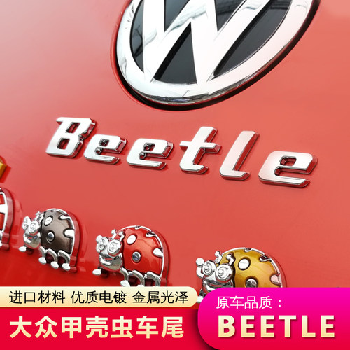 适用大众新老款甲壳虫车标装饰贴beetle字母标改装车贴后备箱字标-图0