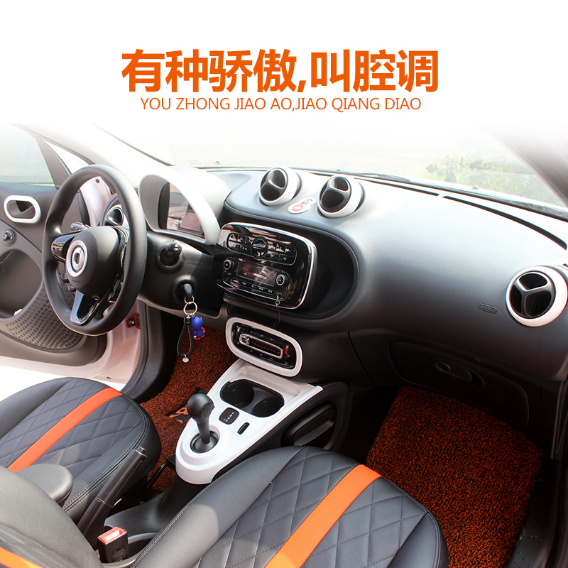 适用于奔驰新款smart fortwo forfour装饰贴改装贴片外饰贴白色-图0