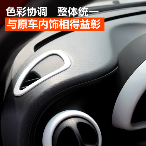 适用于奔驰新款smart fortwo forfour装饰贴 改装贴片外饰贴白色 - 图2