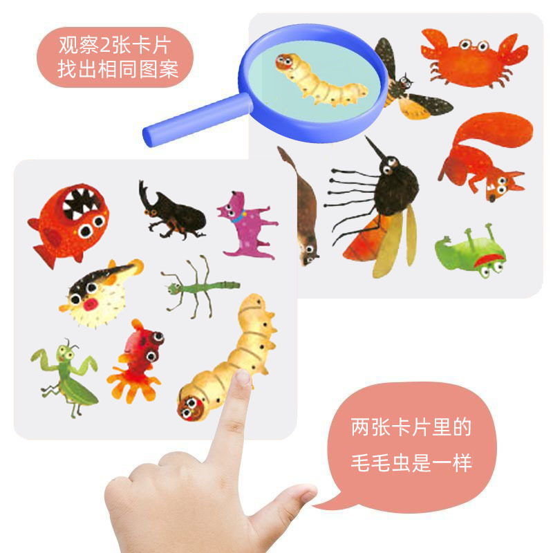 疯狂对对对卡片碰动物桌游幼儿园儿童专注力训练玩具早教认知配对 - 图0