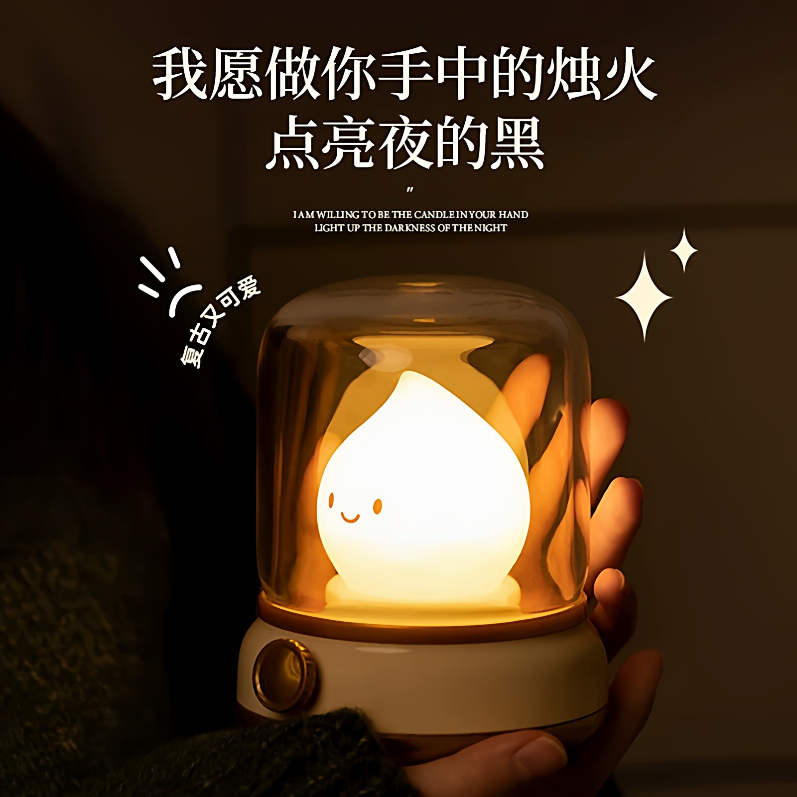 复古煤油灯卧室婴儿喂奶柔光护眼氛围台灯夜间睡眠床头伴睡小夜灯