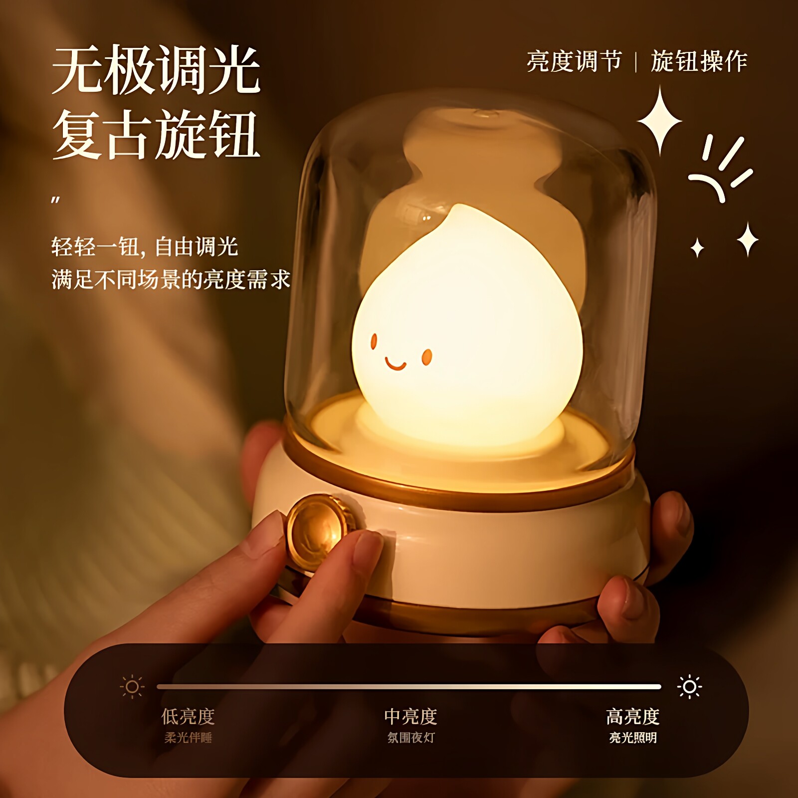 复古煤油灯卧室婴儿喂奶柔光护眼氛围台灯夜间睡眠床头伴睡小夜灯