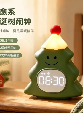 圣诞树小夜灯定时叫醒闹钟