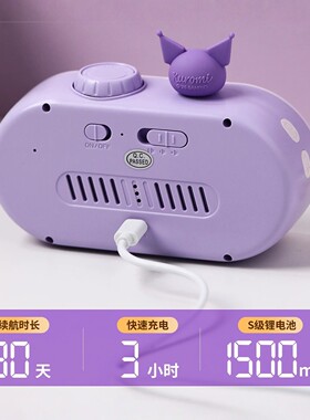 三丽鸥卡通电子闹钟强力叫醒