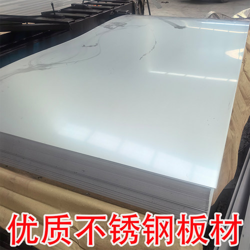 304不锈钢酿酒摊凉床板加厚白钢清粮机筛网蒸粮长圆孔过滤冲孔板 - 图1