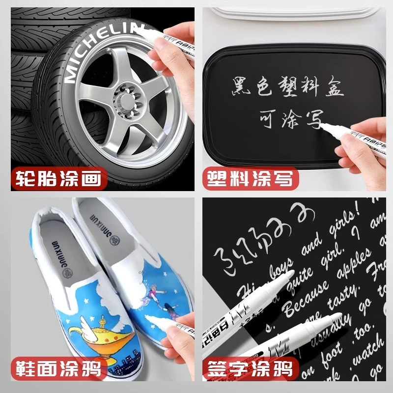 白色记号笔大头笔防水不掉色水性笔白色涂鸦笔粗头笔不褪色标记笔,淘宝优惠券,粉丝福利购,淘宝优惠卷