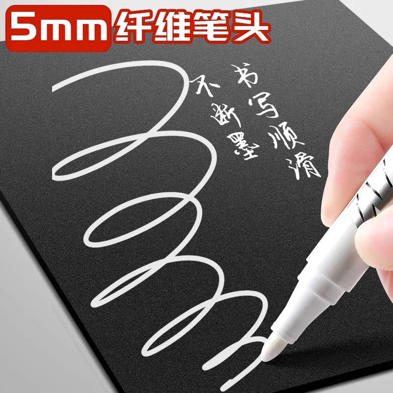 白色记号笔大头笔防水不掉色水性笔白色涂鸦笔粗头笔不褪色标记笔,淘宝优惠券,粉丝福利购,淘宝优惠卷