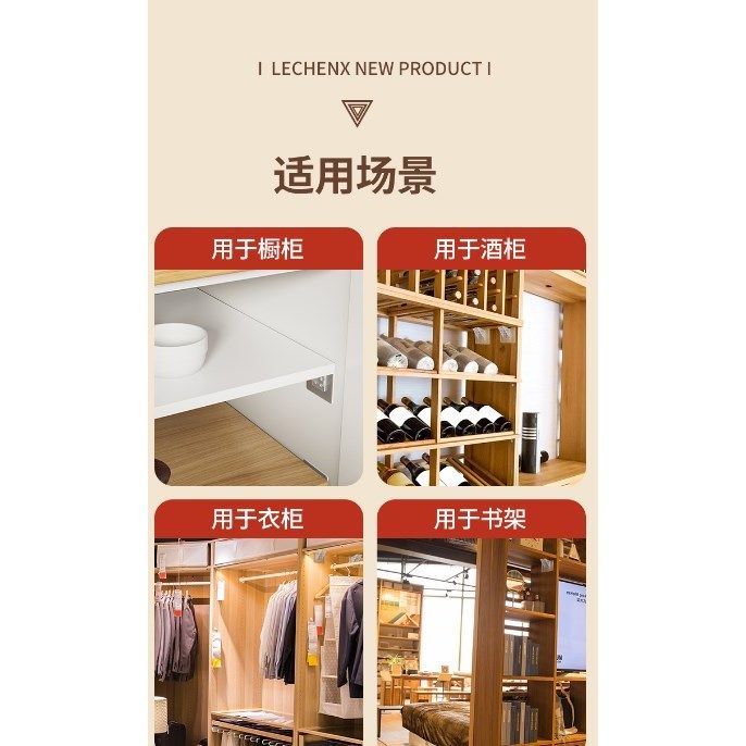 隔板托免打孔固定器层板托衣柜直角柜子卡扣固定托三角支撑架承重,淘宝优惠券,粉丝福利购,淘宝优惠卷