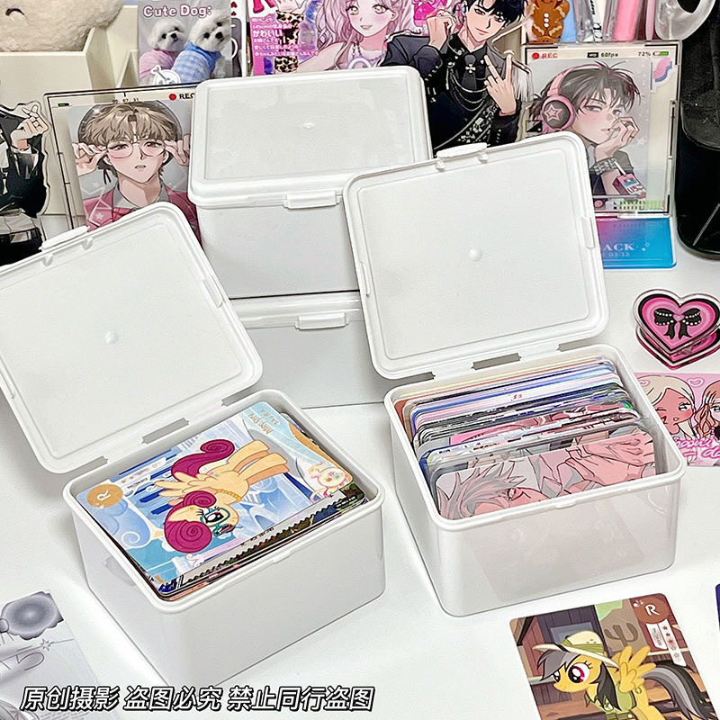 纯白翻盖收纳盒咕卡小马宝莉小卡卡膜收纳整理盒子多功能防尘盒,淘宝优惠券,粉丝福利购,淘宝优惠卷