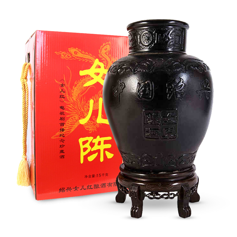 女儿红绍兴黄酒18年陈冬酿原酒15L电视剧纪念版坛装珍藏版老酒