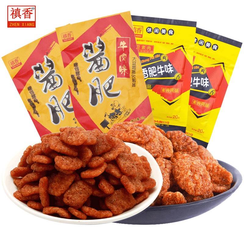 禛香肥牛味素牛肉酱肥素肉辣条8090后怀旧童年小零食休闲食品小吃