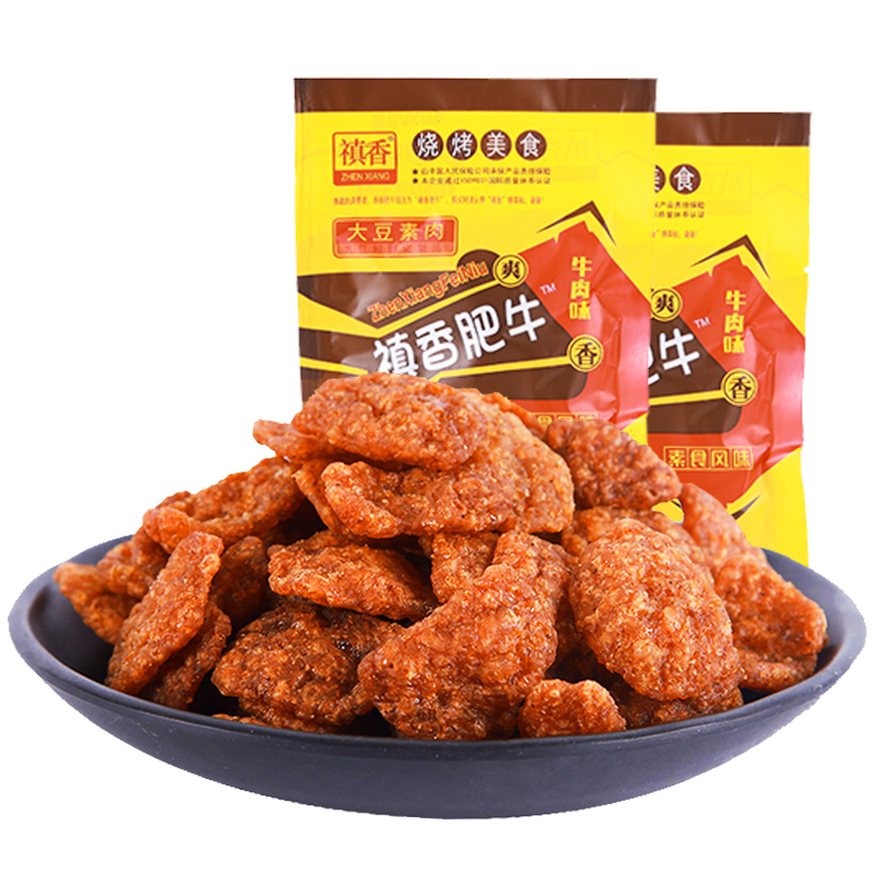 禛香肥牛味酱香手撕素肉豆干童年怀旧零食小吃休闲食品散装批发