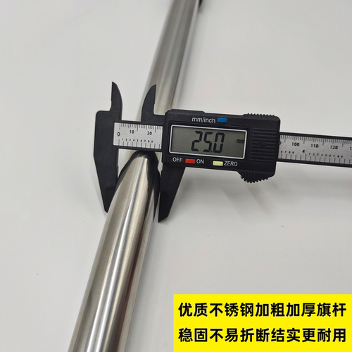 不锈钢伸缩旗杆手持国旗3米4米收缩户外铝合金2米2.5米手摇红旗杆 - 图1