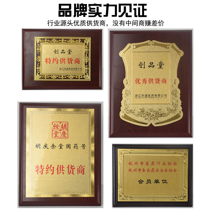 高档礼盒装长白山整根正品西洋参 创帝滋补养生西洋参