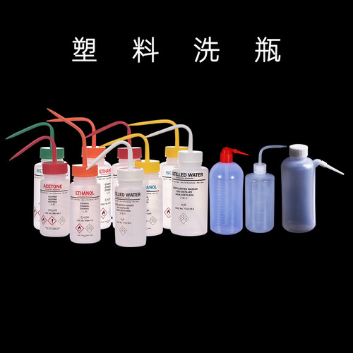 LDPE实验室彩色塑料安全标识洗瓶250/500/1000ml 进口红头酒精挤瓶 多肉浇花弯嘴边管吹气瓶 - 图3