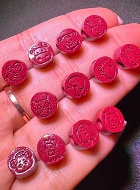 天然朱砂十二生肖配件 diy手链紫金砂大孔配饰三合六合本命年红砂