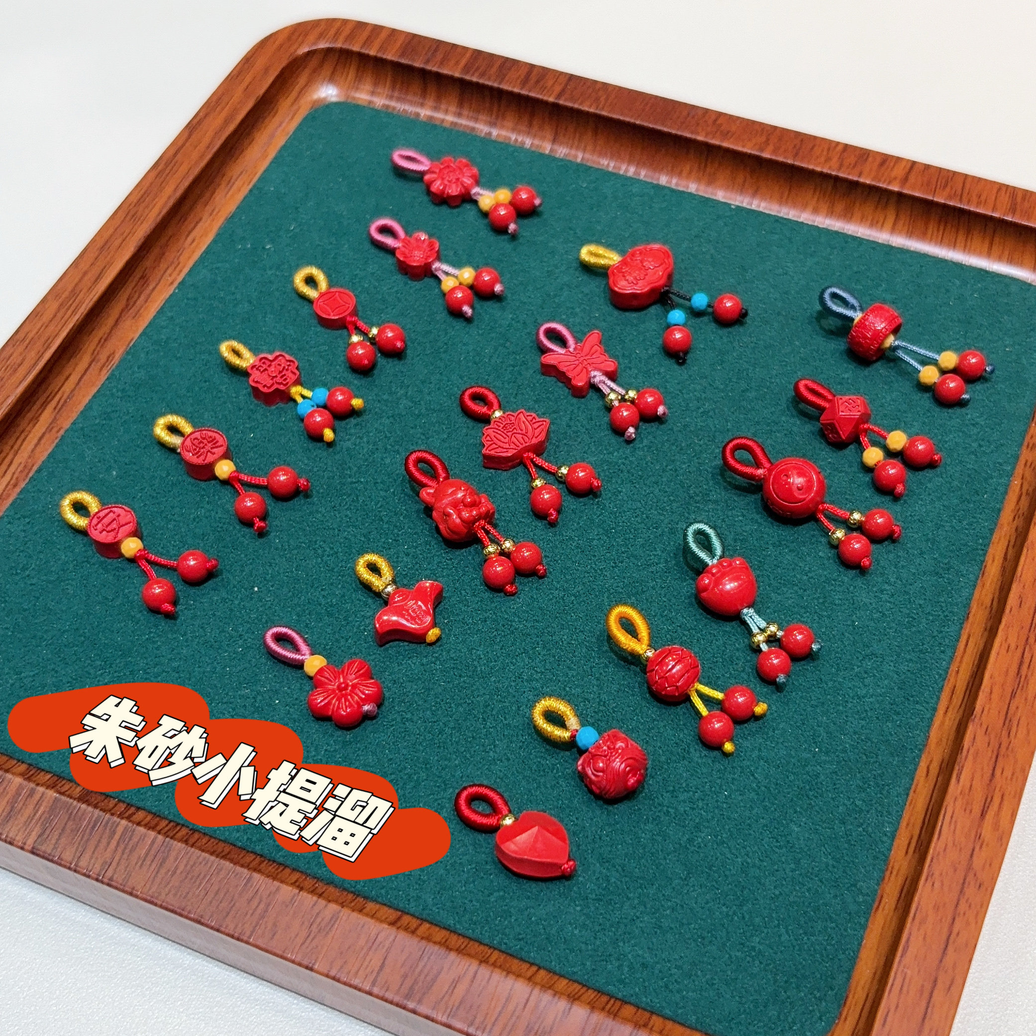 朱砂九尾狐小滴溜配饰 红砂diy手链小提溜平安护身符配件侧挂吊坠,淘宝优惠券,粉丝福利购,淘宝优惠卷