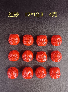 朱砂12生肖配珠红砂平安豆小珠子 卡通龙配件大孔生肖diy手链散珠