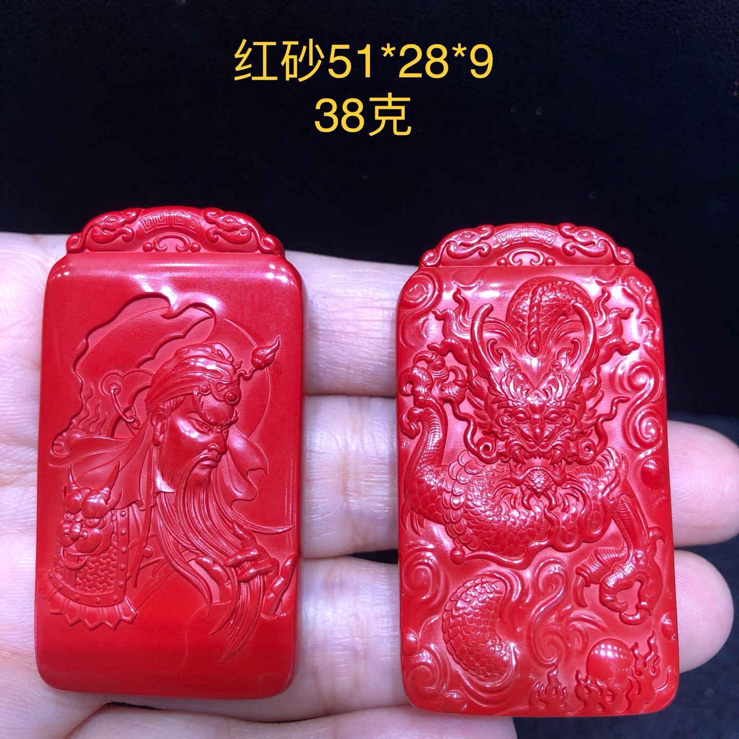 正品高含量朱砂关公牌项链 帝王红砂关二爷吊坠 义薄云天财神挂件 - 图1