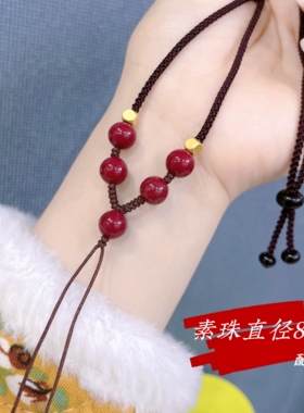朱砂吊坠绳文玩吊坠挂脖绳