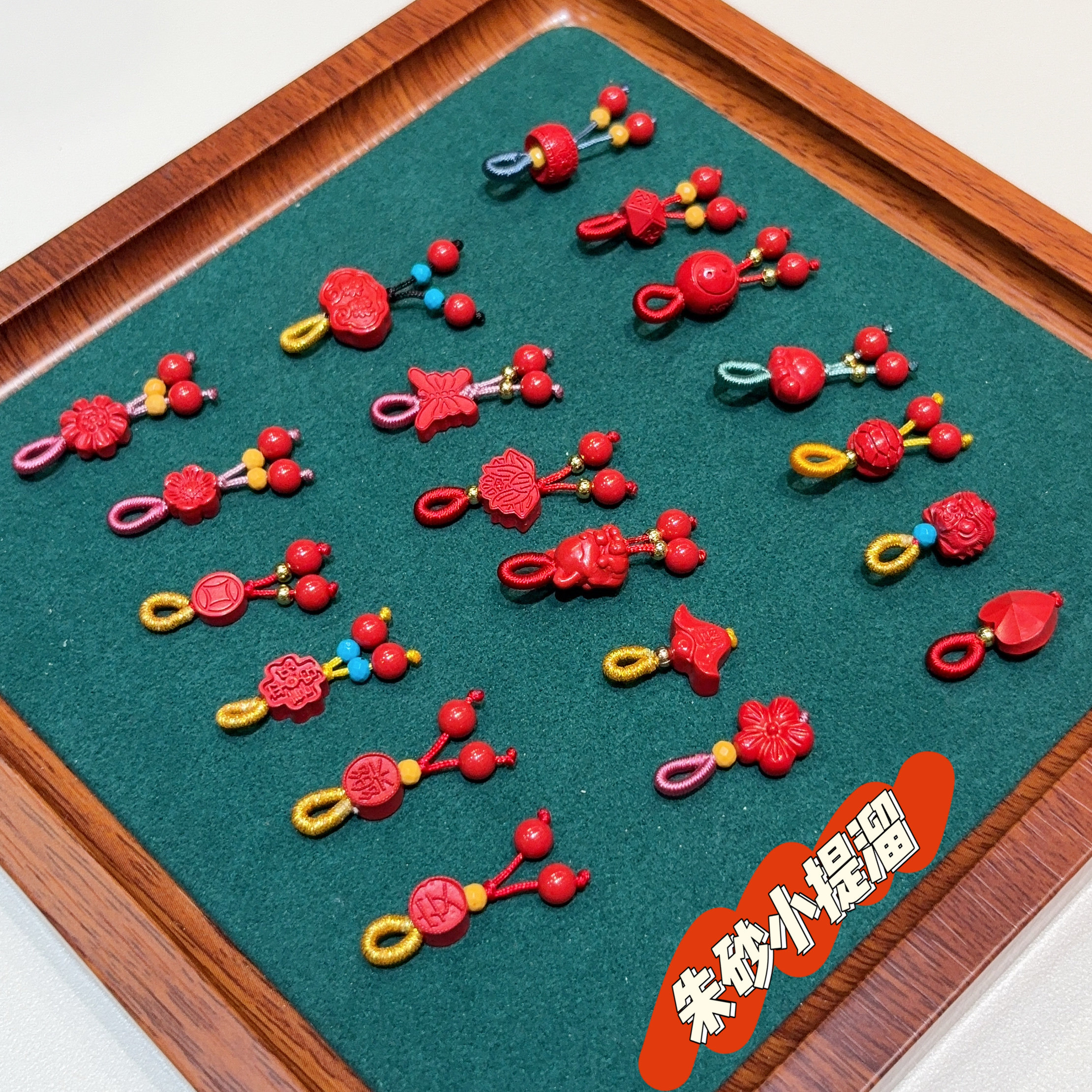 朱砂九尾狐小滴溜配饰 红砂diy手链小提溜平安护身符配件侧挂吊坠,淘宝优惠券,粉丝福利购,淘宝优惠卷