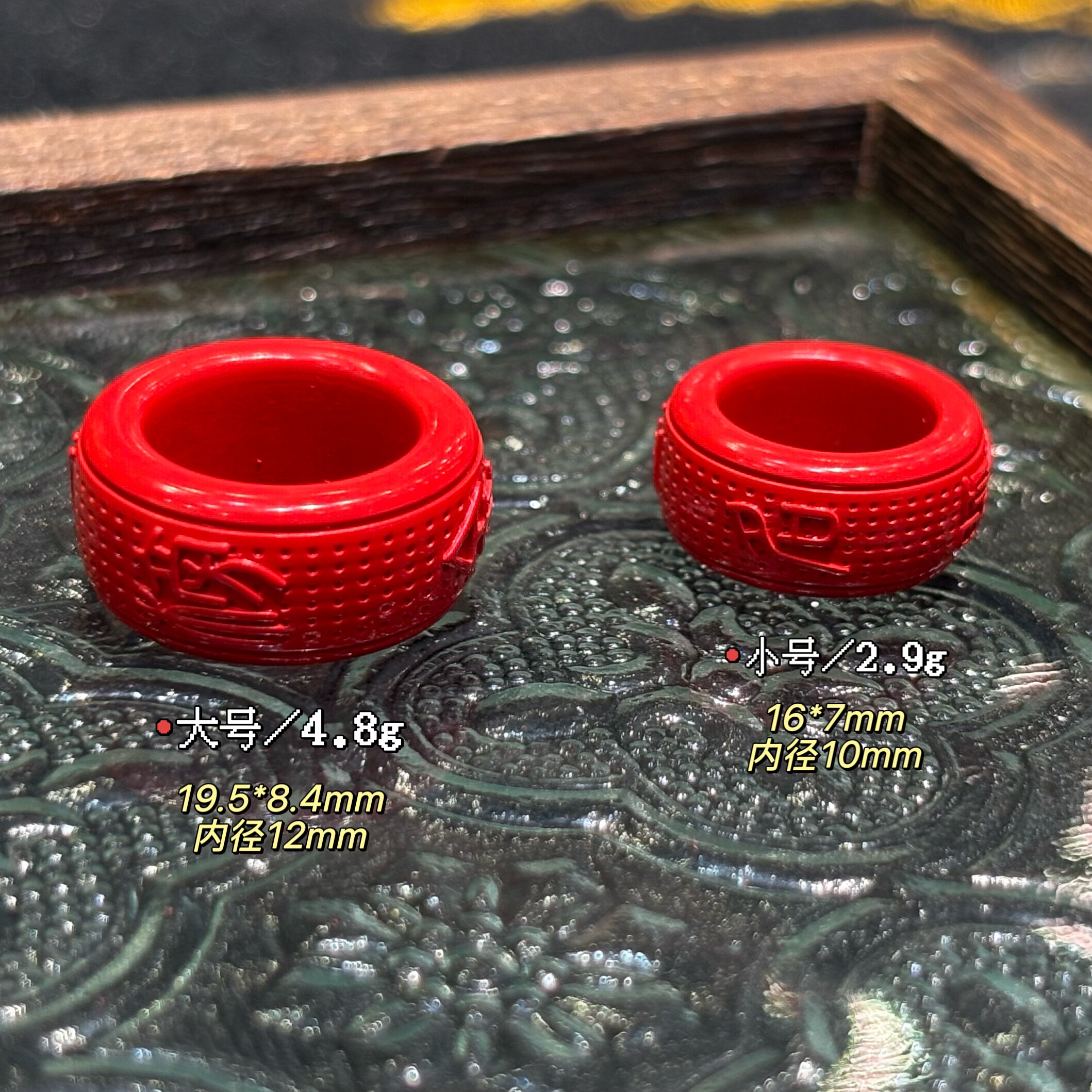 朱砂跑环配件红砂六字真言圆环金榜题名百福百财圈 diy手链串配饰,淘宝优惠券,粉丝福利购,淘宝优惠卷