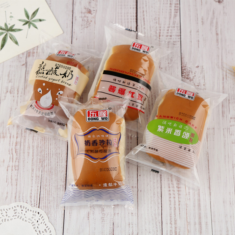 东喔夹心面包奶香沙拉酱爆红豆紫米香颂熟酸奶散装零食营养早餐,淘宝优惠券,粉丝福利购,淘宝优惠卷