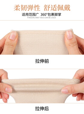 螺纹拇指外翻护理套男脚前掌加厚超软拇指保护套 女高跟鞋前掌垫